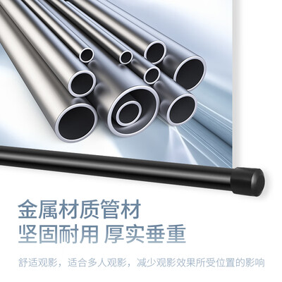 投影幕布对比评测（得力 100寸白塑投影幕布投影仪好不好）-图片5