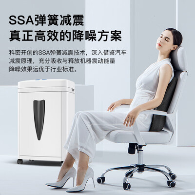 科密838和838h碎纸机（科密C-838碎纸机到底如何,值得入手吗）