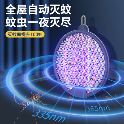 北原野子电蚊拍升级版灭蚊器是否值得入手(北原野子电蚊拍升级版灭蚊器靠谱吗,揭秘内幕)