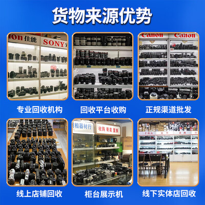 佳能200d对比（佳能200DII套机单反相机质量如何）-图片2