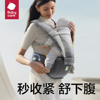 babycare婴儿背带腰凳陨光灰测评看真相（babycare腰凳怎么变化学步带）