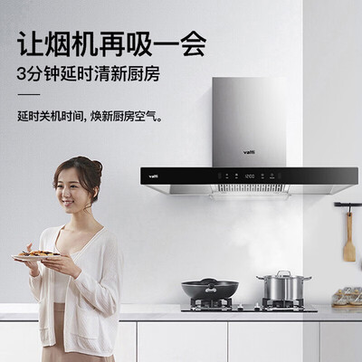 华帝油烟机j系列和i系列（华帝i11129S油烟机大吸力家用欧式油烟机怎么样）