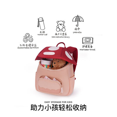 儿童双肩包哪个牌子好（zoy zoii 3-6岁儿童双肩书包双肩包好不好）
