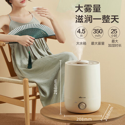 小熊加湿器型号有什么区别（小熊JSQ-C45U1加湿器靠谱吗,揭秘内幕）