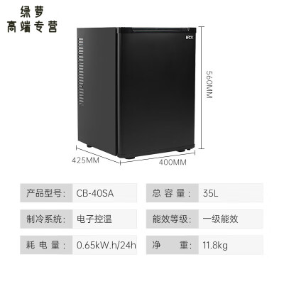 GIOIO 美妆冰箱黑色小型节能靠谱吗,揭秘内幕（乚g冰箱质量怎么样）