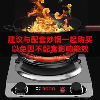 三角电磁炉质量怎么样（三角牌3500W电磁炉 多功能商用灶商用电磁灶怎么样）