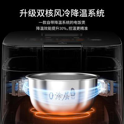 九阳 40N9U Pro 电饭煲 4L 无涂层IH加热测评看真相（九阳电饭煲预约时间怎么预约的）-图片5