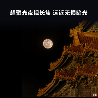 华为P60Pro手机与Mate60：哪款更值得你拥有？-图片3