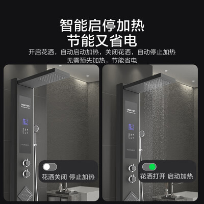 阿诗丹顿8500W集成热水器花洒一体机体验效果好吗(阿诗丹顿集成热水器怎么样)-图片2