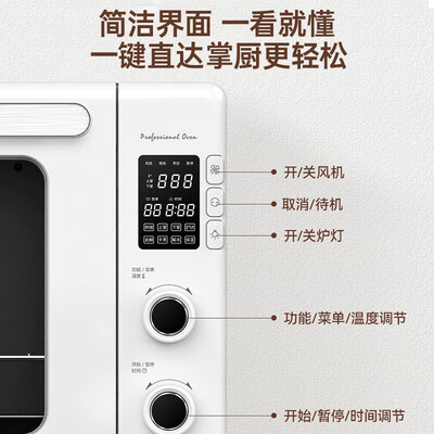 长帝猫小易烤箱怎么样（长帝猫小易Pro风炉烤箱42升多功能烤箱靠谱吗,揭秘内幕）-图片6