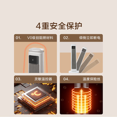 石墨烯电暖和碳晶电暖区别（京东京造石墨烯双核取暖器石墨烯取暖器是否值得入手）-图片7
