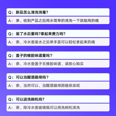 玻璃冷水壶哪个品牌好(利快大容量玻璃冷水壶果汁壶冷水瓶好不好)-图片1