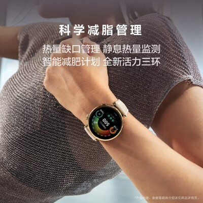 华为手表与华为GT系列的区别：华为HUAWEIWATCHGT4智能手表靠谱评测-图片2