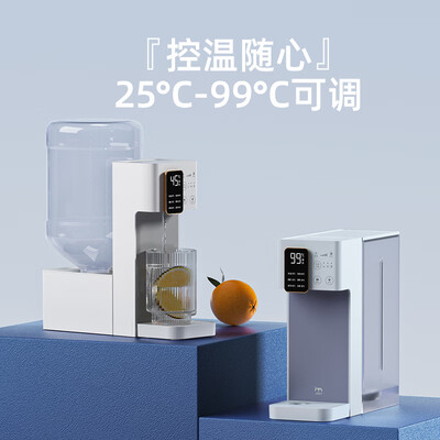 集米A6开水机饮水机怎么样，有何吸引这么人选择它！