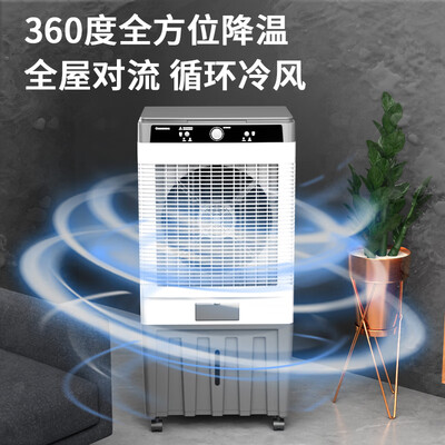 长虹冷风扇怎么样（长虹冷风机 90W机械款 大机身冷气机质量如何）-图片1