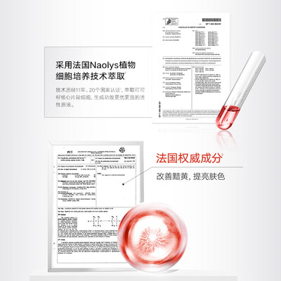 丸美眼霜怎么样（丸美眼霜怎么样）-图片4