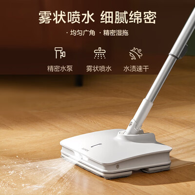 爆料！苏泊尔EMC-E22A电动拖把怎么样？热评四大优势亮点！