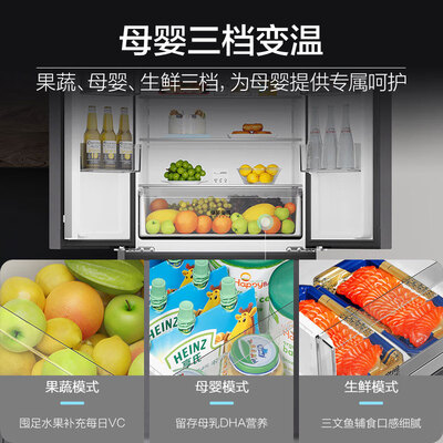 海尔电冰箱 BCD-410WLHFD7DSMU1 410升评测说真相（海尔电冰箱怎么调节冷藏温度）-图片4