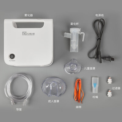 鱼跃雾化器到底好不好?笔者解说五大优势!