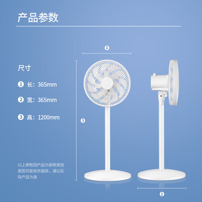 先锋循环扇怎么样？实测先锋DLD-D15Pro，给你答案！-图片5