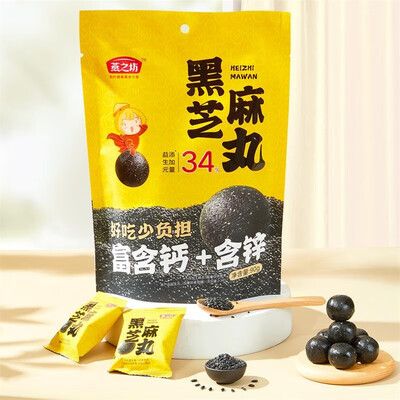 燕之坊 食养之礼礼盒 1.09kg