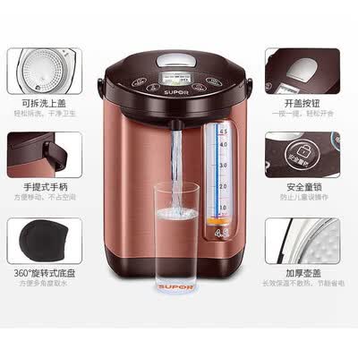苏泊尔（SUPOR） 电热水瓶 SW-45S50A