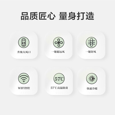 奥克斯空调3匹哪个型号好（奥克斯3匹立柜空调KFR-72LW柜式空调是否值得入手）-图片6