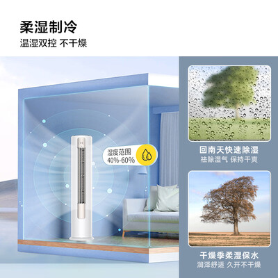 tcl大三匹空调怎么样（TCL大2匹立式变频空调3p柜机空调质量如何）