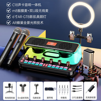 金运v18声卡好不好（金运金运新款C18声卡音响一体机直播声卡是否值得入手）