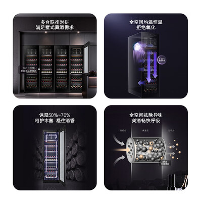 卡萨帝 Casarte JC-450GCHSD1U1 红酒柜到底如何,值得入手吗(卡萨帝酒柜怎么调温度)-图片5