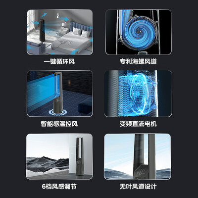 美的AMS150G-ZR母婴变频无叶风扇塔扇怎么样（美的塔扇怎么拆洗图解）-图片6