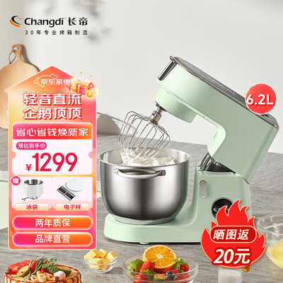 厨师机长帝cf6001好用吗（长帝 6.2L家用多功能和面机厨师机质量如何）-图片3