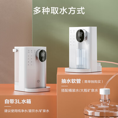京东京造饮水机怎么样？深度测评告诉你答案-图片5