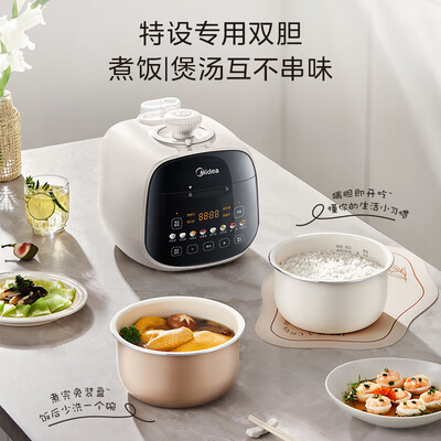 美的小南瓜电压力锅2.5L型号MY-E3915电饭煲到底如何,值得入手吗(美的电饭煲哪个型号比较好)-图片2