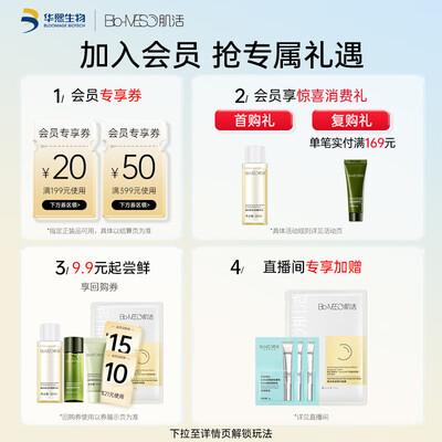 肌活糙米水和神仙水对比（肌活糙米水100ml爽肤水值得手入吗）-图片5