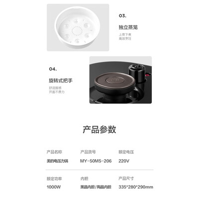 美的电压力锅和高压锅的区别(美的Midea 5L电压力锅 MY-50M5-206 多功能高压锅电饭煲靠谱吗,揭秘内幕)-图片3