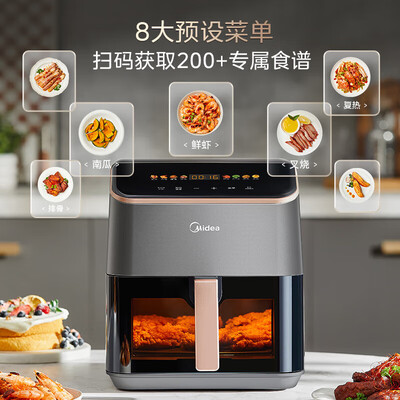 美的KZC539J5空气炸锅好不好（美的空气炸锅没有温度调节怎么办）-图片6