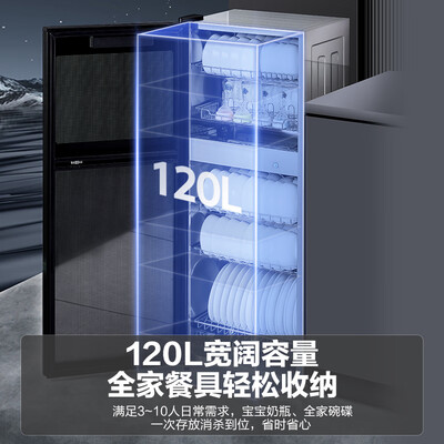 苏泊尔消毒柜 SUPOR RLD120-DL12 120L立式大容量靠谱吗,揭秘内幕（苏泊尔消毒柜质量怎么样）-图片3