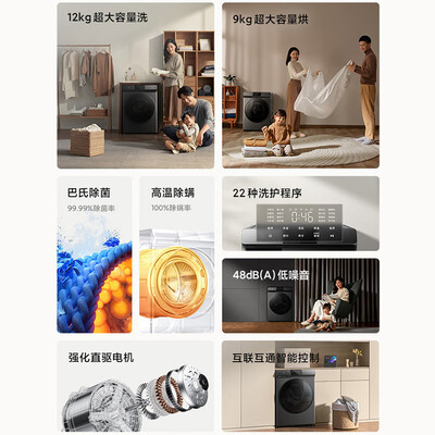 小米滚筒洗衣机 XHQG120MJ202质量如何（米家滚筒洗衣机10kg怎么操作）-图片5