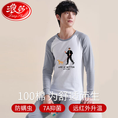 浪莎保暖内衣怎么样(浪莎秋衣秋裤男纯棉悠闲时光XXL男士内衣体验效果好吗)-图片2