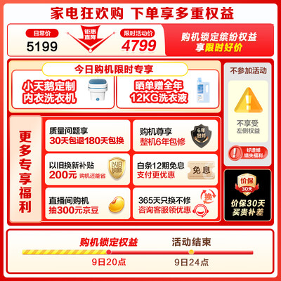 小天鹅洗衣机 TD100RVICPRO体验效果好吗（小天鹅洗衣机怎么操作教程视频）-图片3