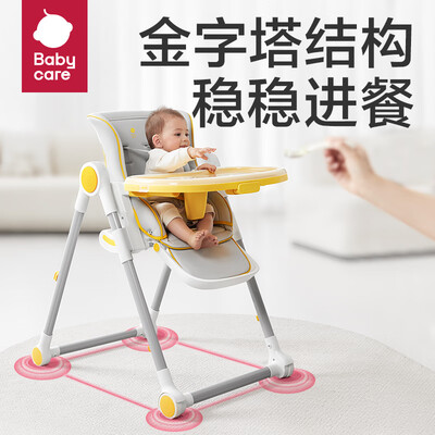 babycare宝宝餐椅怎么样(babycare宝宝多功能餐椅 季风灰宝宝餐椅值得手入吗)-图片2