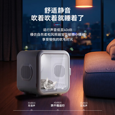 猫烘干箱好用吗（喵博士智能烘干箱62L宠物烘干箱质量烂不烂）-图片6