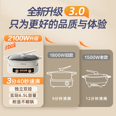 小熊电火锅型号DHG-D60J1测评看真相（小熊电火锅质量怎么样）-图片5