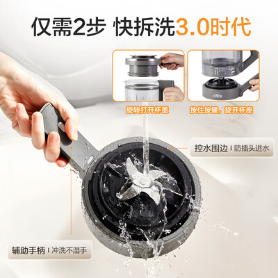 美的破壁豆浆机怎么样（美的破壁机 Midea MJ-BL1588 家用豆浆机榨汁机家用破壁机评测说真相）-图片3