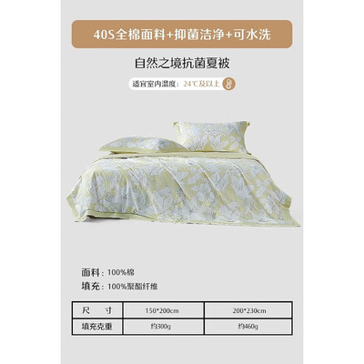 水星家纺被芯哪种好(水星家纺自然之境空调被200x230cm夏凉被到底如何,值得入手吗)