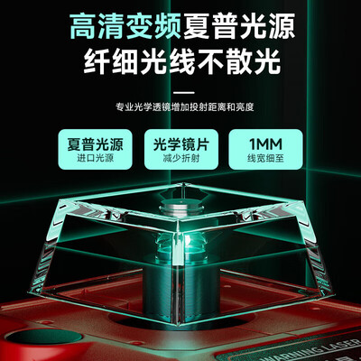 德力西水平仪好不好（德力西水平仪靠谱吗,揭秘内幕）-图片7