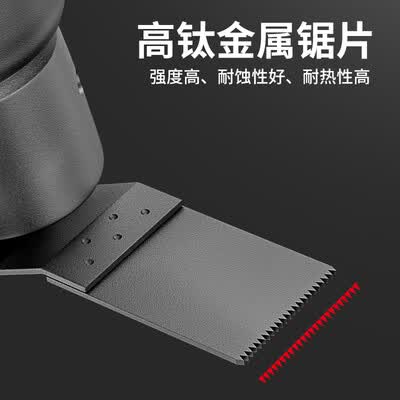 万用宝锯片区别（万克宝锂电万用宝多功能工具电锯值得手入吗）-图片3