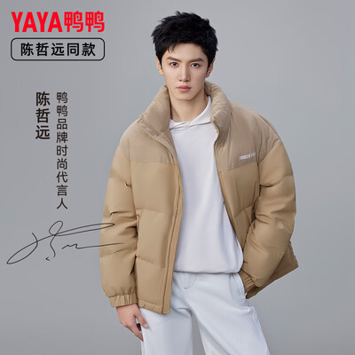 鸭鸭男士羽绒服怎么样（鸭鸭 YAYA 男士短款羽绒服 卡其色 休闲外套男士羽绒服好不好）-图片4