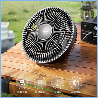 摩飞电器（Morphyrichards）无线便携电风扇 MR3701